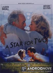 Звезда для двоих / A Star for Two