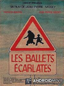 Алые балеты / Les ballets ecarlates