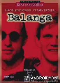 Баланга / Balanga