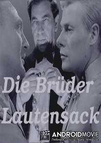 Братья Лаутензак / Die Bruder Lautensack