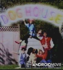 Дом собаки / Dog House