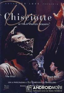 Дон Кихот / Don Chisciotte