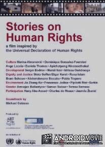 Истории о правах человека / Stories on Human Rights