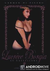 Лукреция Борджиа / Lucrezia Borgia