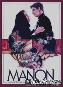 Манон / Manon