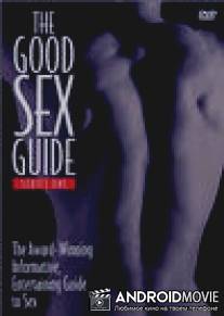 Правила секса / Good Sex Guide, The