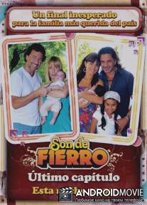 Семейство Фиеро / Son de Fierro