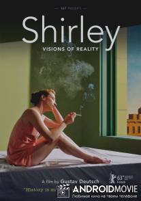 Ширли: Образы реальности / Shirley: Visions of Reality