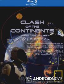 Столкновение континентов / Clash of the Continents