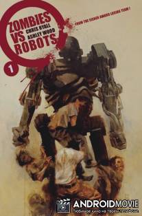 Зомби против роботов / Zombies Vs. Robots