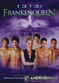 1313: Королева Франкенштейна / 1313: Frankenqueen