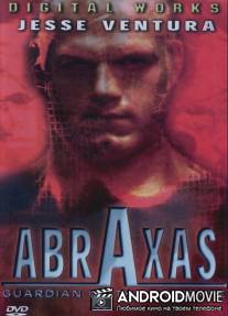 Абраксас: Страж вселенной / Abraxas, Guardian of the Universe