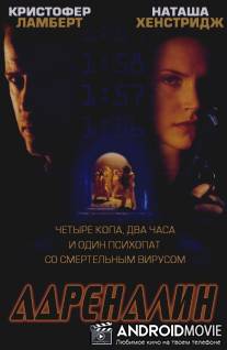 Адреналин / Adrenalin: Fear the Rush