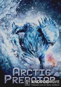 Арктический хищник / Arctic Predator