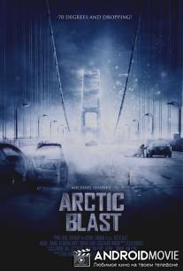 Арктический взрыв / Arctic Blast