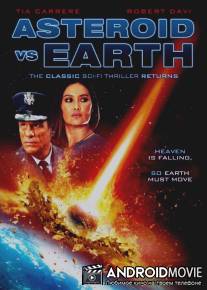 Астероид против Земли / Asteroid vs. Earth