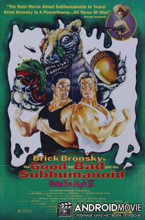Атомная школа 3 / Class of Nuke 'Em High Part 3: The Good, the Bad and the Subhumanoid