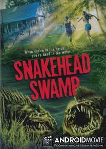 Болото змееголовов / SnakeHead Swamp