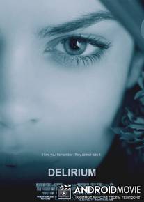 Делириум / Delirium