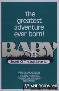 Динозавр: Тайна затерянного мира / Baby: Secret of the Lost Legend