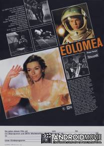 Эоломея / Eolomea