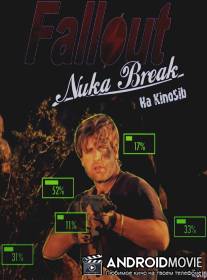 Фоллаут - Ядерный перекур / Fallout: Nuka Break