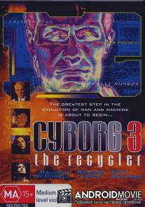 Киборг 3: Переработчик / Cyborg 3: The Recycler