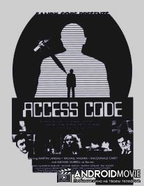 Код доступа / Access Code