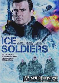 Ледяные солдаты / Ice Soldiers