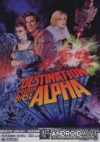 Лунная база Альфа / Destination Moonbase-Alpha