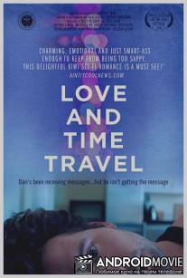 Любовь и путешествия во времени / Love and Time Travel