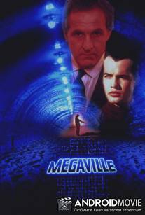 Мегавилль / Megaville