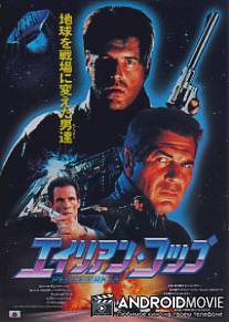 Миротворец / Peacemaker