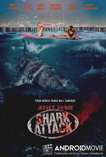 Нападение акул на Нью-Джерси / Jersey Shore Shark Attack
