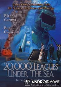Наутилус / 20,000 Leagues Under the Sea