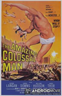 Невероятно огромный человек / Amazing Colossal Man, The