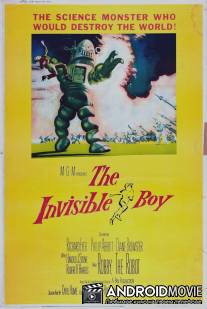 Невидимый мальчик / Invisible Boy, The