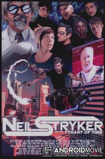 Нейл Страйкер и тиран времени / Neil Stryker and the Tyrant of Time