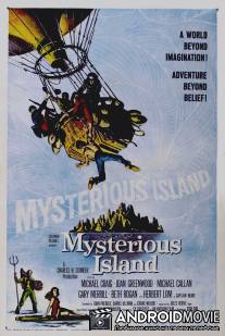 Остров приключений / Mysterious Island