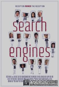 Поиск сети / Search Engines