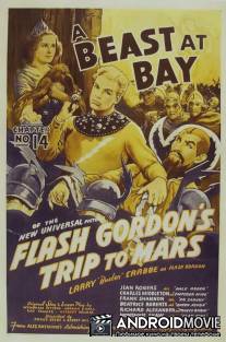 Путешествие Флэша Гордона на Марс / Flash Gordon's Trip to Mars