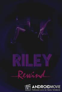 Райли на повторе / Riley Rewind