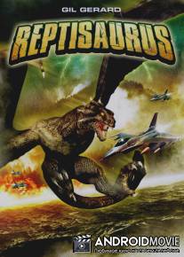 Рептизавр / Reptisaurus
