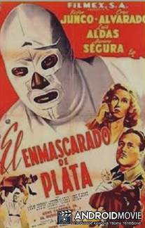 Серебряная маска / El enmascarado de plata