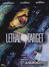 Смертельная ярость / Lethal Target