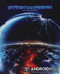 Снежный армагеддон / Snowmageddon