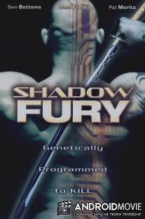 Тень убийца / Shadow Fury
