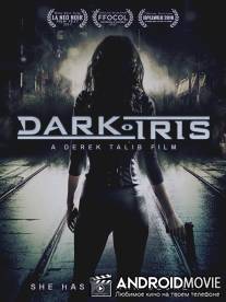 Тёмная Ирис / Dark Iris