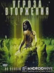 Угроза вторжения / Invasion of the Pod People