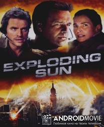 Взорванное Солнце / Exploding Sun